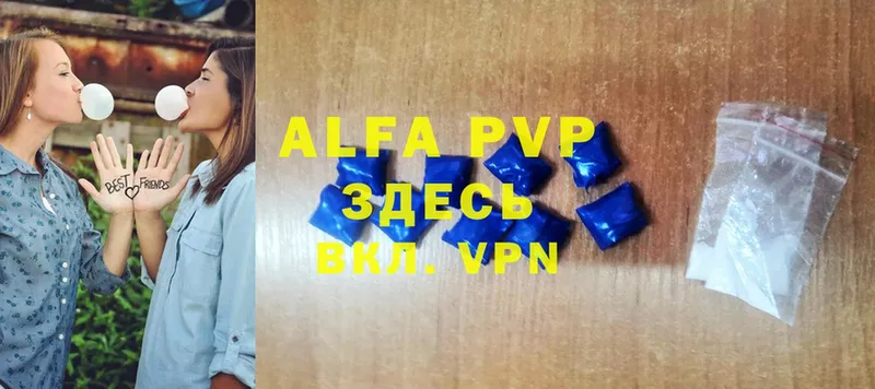 Alpha-PVP кристаллы  omg зеркало  Беломорск 