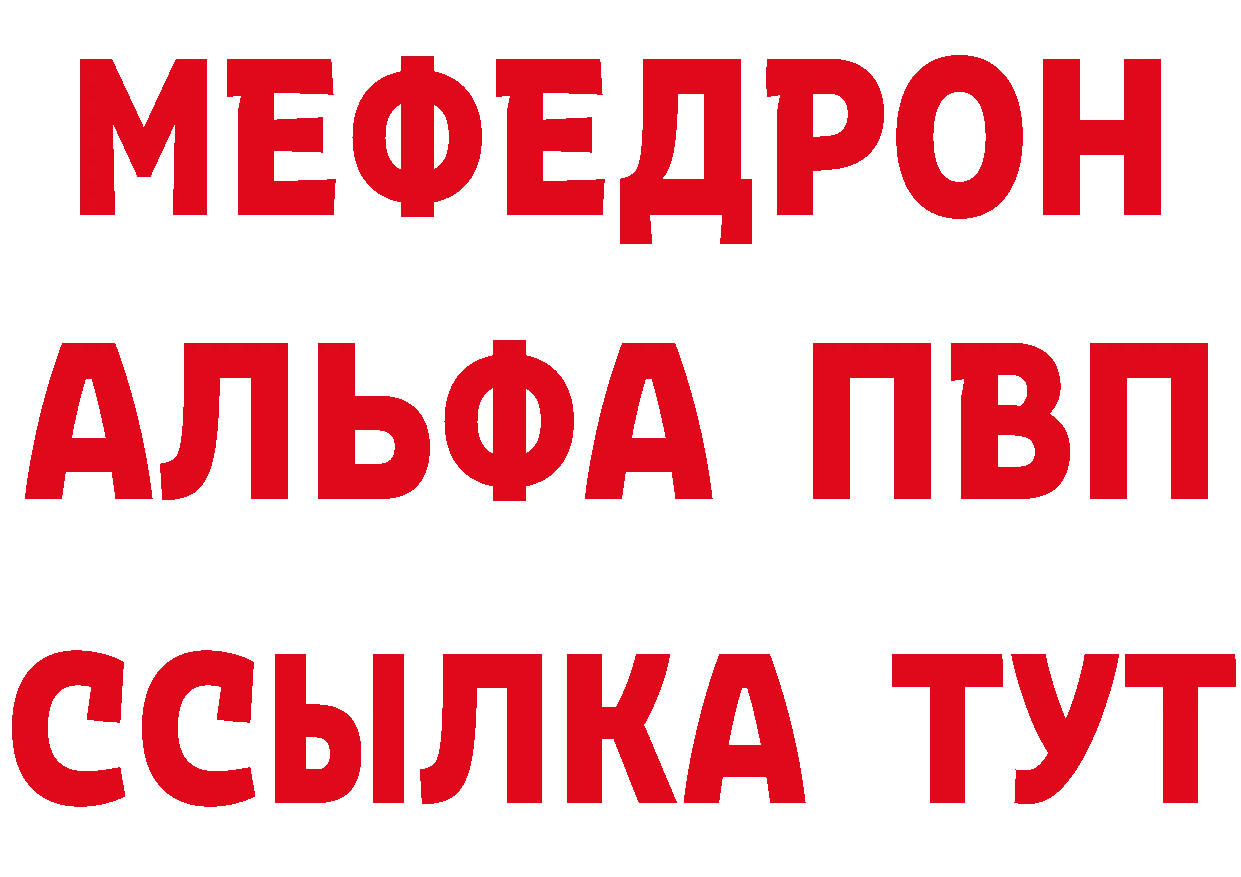 Кетамин VHQ зеркало дарк нет OMG Беломорск