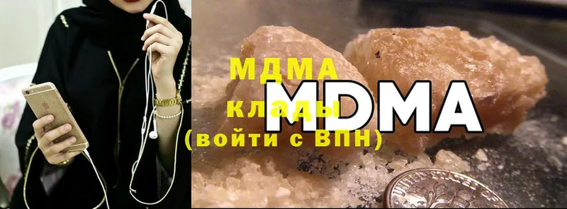 MDMA crystal  Беломорск 